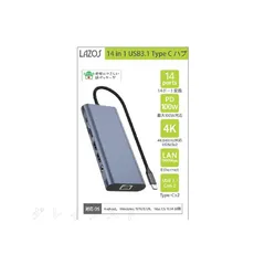 Type-C USBハブ 14in1 Type C 変換アダプタ USB C Hub HDMI出力 PD給電 USB3.0 USB3.1ハブ SDカードリーダ 14ポート 4k対応 オーディオジャック