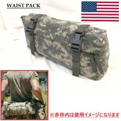 【米軍放出品】ウエストバッグ MOLLE2 サバゲー ミリタリー ウエストポーチ 調達契約2006年 (コンパクト) ☆HD10AK-2