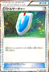 2025年最新】ポケモンカード バトルサーチャーの人気アイテム
