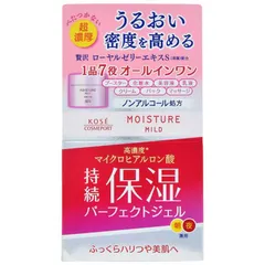 【 新品 未開封 】   コーセーコスメポート モイスチュアマイルド パーフェクトジェル 未使用 送料無料のサムネイル