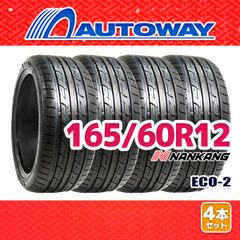 【AUTOWAY】 新品 165/60R12 サマータイヤ NANKANG ECO-2 +(Plus) 12インチ 4本セット 夏タイヤ オートウェイ