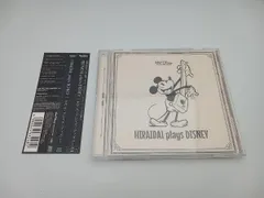 平井大のCD 4本セットディズニーアイランドミュージック、hope等　再値下 平井大のCD 4本セットディズニーアイランドミュージック、hope等
