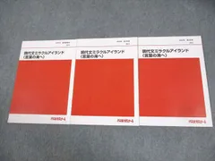 代ゼミ酒井の小論文「思索の森へ」 : 代々木ゼミ方式 酒井の小論文 思索の森へ | 酒井 敏行 |本 | 通販 | Amazon