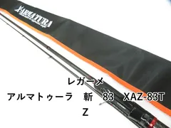 値下げ！　レガーメ　斬82 美品 斬82が仲間入りしました♪ | 魁！高田塾2
