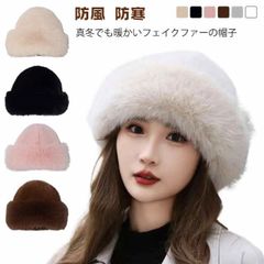 もこもこ帽子 レディース 秋冬 冬 ファー ハット ロシア帽 フェイクファー 暖かい あたたかい 小顔効果 可愛い 防風 防寒 あったか ロシアンハット ボリューム 高級感 トレンド かわいい おしゃ#ggfc3603