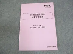 2025年最新】渡辺レジュメの人気アイテム - メルカリ