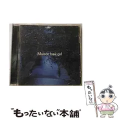 maison book girl 【CDジャケット柄コースターセット】ブクガ Maison book girl / lost AGE / MV - YouTube