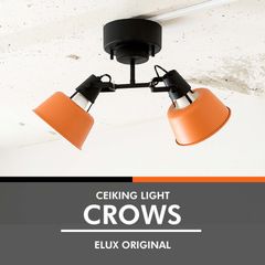 限定発売　照明 CROWS クロウズ 2灯シーリングライト オレンジ SPRING EDITION LED電球付