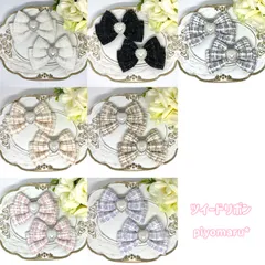 リボン♡ヘアクリップ♡量産型♡地雷系♡ツイード