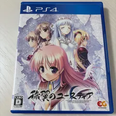 PS4 穢翼のユースティア あいよく　プレステ4 ソフト 動作確認済 [中古]