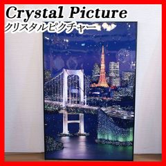 絵画・クリスタルピクチャー 絵画・クリスタルピクチャー