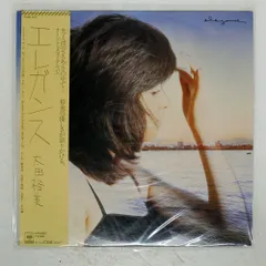 太田裕美/新品限定SACD HYBRID盤「ELEGANCE」エレガンス 2025年最新】ELEGANCE 太田裕美の人気アイテム - メルカリ