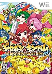 【中古】【非常に良い】ドカポンキングダム for Wii 6g7v4d0