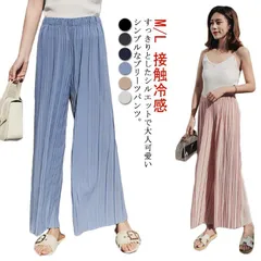 ワイドパンツ レディース ガウチョパンツ ボトムス ロング丈 スカートパンツ シフォン プリーツス ハイウエスト ストレッチ 体型カバー 無地 薄手 接触冷感 春 夏 冷感 着痩せ 美脚 おしゃれ カ#mayday209