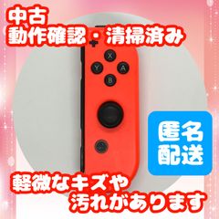 Nintendo Switch ニンテンドースイッチ　純正　コントローラー　ジョイコン　右 R　ネオンレッド　【中古】