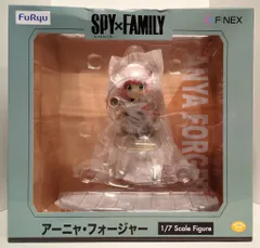 F:NEX/フリュー 1/7スケールフィギュア アーニャ・フォージャー