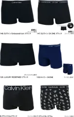履き心地◎ ボクサー パンツ メンズ  カルバンクライン CALVIN KLEIN 下着 1枚 S71-76・M81-86cm・L91-97cm 930083