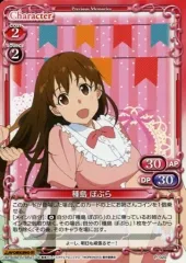 2025年最新】プレメモフェスタの人気アイテム - メルカリ