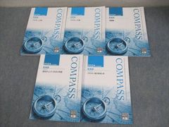 資格の大原 公認会計士講座 COMPASS 会社法 テキスト(上/下巻)/問題集/肢別チェック 等 2024年合格目標 計5冊 058R4D
