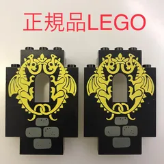 正規品 LEGO レゴ   キャッスル　お城パーツ　城壁　2点セット　6082　1906　マジックドラゴン城　ドラゴンナイト城　プリントパーツ NH-835 お城シリーズ　ブラックナイト城　オールドレゴ 361のサムネイル
