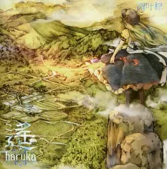 2025年最新】凋叶棕の人気アイテム - メルカリ