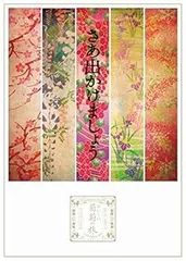 サザンオールスターズ　葡萄　初回生産限定盤　ポンチョ　ポスター　まとめ売り 葡萄/サザンオールスターズ サザンオールスターズ - 中古