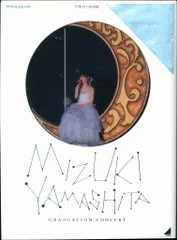 完全生産限定盤 乃木坂46 MIZUKI YAMASHITA GRADUATION CONCERT