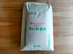 玄米 送料込！農薬不使用 無肥料 山口県産コシヒカリ 24.8kg R6