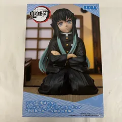 未開封 鬼滅の刃  ちょこのせ プレミアムフィギュア  時透無一郎 フィギュア  刀鍛冶の里編 f101