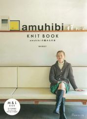 ✳︎1冊500円・商品説明必読✳︎ あみものと手芸の雑誌 Amu - メルカリ