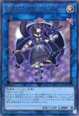 2025年最新】閉ザサレシ天ノ月の人気アイテム - メルカリ