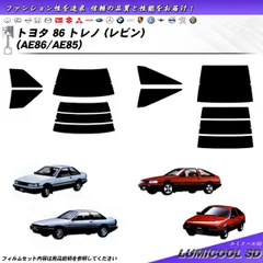 2025年最新】サンルーフ AE86の人気アイテム - メルカリ