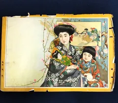 【骨董】 超レア　戦前の宣伝用ポスター　２枚セット 骨董】 超レア 戦前の宣伝用ポスター 2枚セット 骨董】 超レア 戦前の