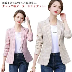 チェック柄 テーラードジャケット レディース スーツジャケット 春 秋 アウター 長袖 スリム カジュアル 可愛い きれいめ 上品 おしゃれ オフィス 通勤 フォーマル ミドル丈 仕事 シンプル 送料#sour2004