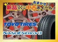 2024年最新】中古車 ホンダ N-BOXの人気アイテム - メルカリ