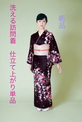 アッシュ　エル　桜尽くし柄　洗える訪問着単品