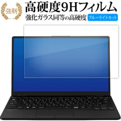 2026年最新】lifebook wu-x/g2の人気アイテム - メルカリ