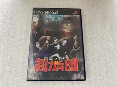 ◆デビルサマナー 葛葉ライドウ 対 超力兵団 プレイステーション2