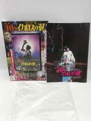 翔べイカロスの翼 DVD さだまさし主演映画 翔べイカロスの翼 DVD : ユーキャン通販公式
