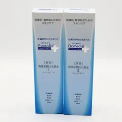 プロメディアル⭐モイスチャーローション+ミルク詰め替え プロメディアル モイスチャーローション つめかえ用 | ロート