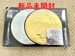 桑田佳祐／桑田さんのお仕事 ／初回限定盤／CD+DVD付新品未開封 桑田さんのお仕事 07 / 08 ～魅惑のAVマリアージュ～｜サザン