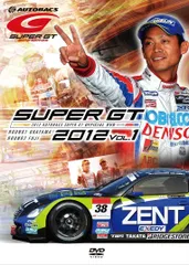 【DVD】SUPER GT 2012 MJX R/C Nissan Fairlady Z Super GT500 #12 Radio Control Car