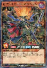 ココスコラボ　ラッシュデュエル　セット ココスコラボ ラッシュデュエル セット ココス」と『遊戯王OCG