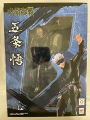 2025年最新】呪術廻戦 五条悟 1/8 完成品フィギュアの人気