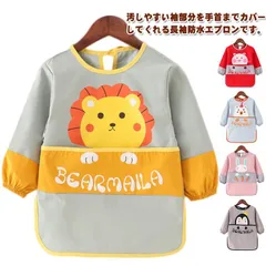 送料無料 ロング スモック 長袖 スモック ベビー エプロン 防水 汚れ防止 ロング丈 お食事エプロン 前掛け キッズ 男の子 女の子 子供 子ども ポケット 食べこぼし防止 保育園 幼稚園 入園準備#lj8872