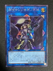 サファイアドラゴン スーパー 303-004 2枚 【まとめ買い割引】 - メルカリ