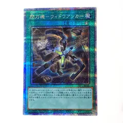 2025年最新】ウィドウアンカー プリズマの人気アイテム - メルカリ 2025年最新】ウィドウアンカー プリズマの人気アイテム - メルカリ