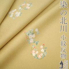 Item thumbnail for item fd8df255-47cb-4611-8eb3-7fbcc771d743