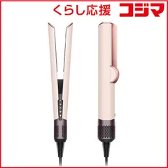 2026年最新】Dyson airstraitの人気アイテム - メルカリ