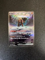 ディンルーex SARのサムネイル